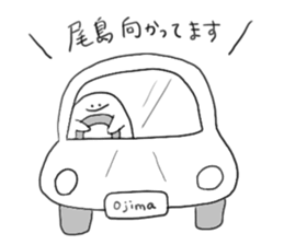 Ojima sticker #10787582