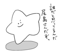 Ojima sticker #10787583