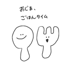 Ojima sticker #10787584