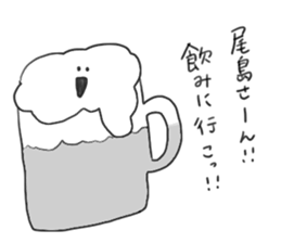 Ojima sticker #10787585