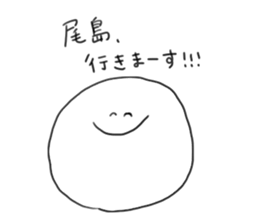 Ojima sticker #10787586