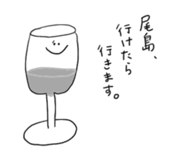 Ojima sticker #10787587