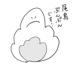 Ojima sticker #10787590