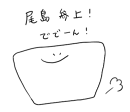 Ojima sticker #10787591