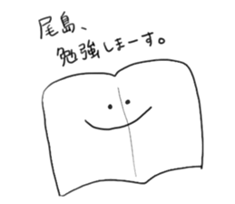 Ojima sticker #10787592