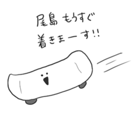 Ojima sticker #10787594