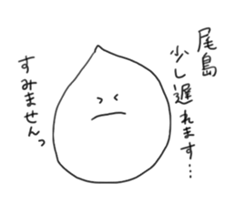 Ojima sticker #10787595