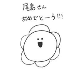 Ojima sticker #10787596