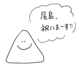 Ojima sticker #10787597