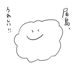 Ojima sticker #10787598