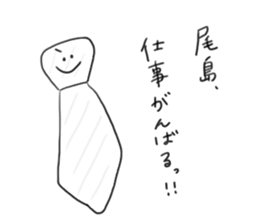 Ojima sticker #10787599