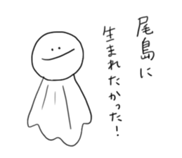 Ojima sticker #10787600