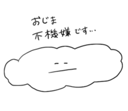 Ojima sticker #10787601