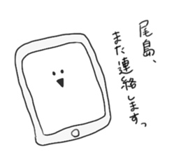 Ojima sticker #10787603