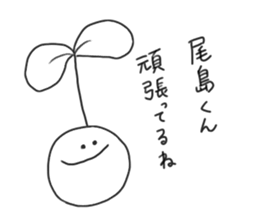 Ojima sticker #10787605