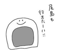 Ojima sticker #10787606