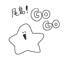 Ojima sticker #10787607