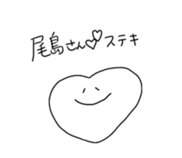 Ojima sticker #10787609