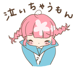 For a student couple! girl's ver. sticker #10787761