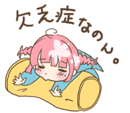 For a student couple! girl's ver. sticker #10787764