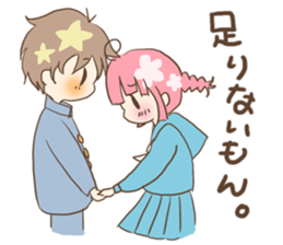 For a student couple! girl's ver. sticker #10787766