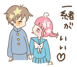For a student couple! girl's ver. sticker #10787768
