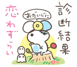 Chichinpuipui by peco sticker #10787799
