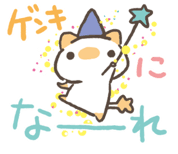 Chichinpuipui by peco sticker #10787804