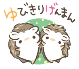 Chichinpuipui by peco sticker #10787809