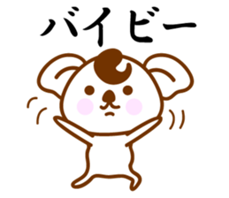 SHOWA Koala No.2 sticker #10787819