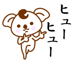 SHOWA Koala No.2 sticker #10787821