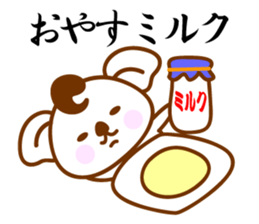 SHOWA Koala No.2 sticker #10787822