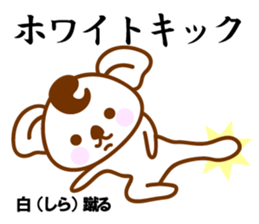 SHOWA Koala No.2 sticker #10787823