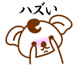 SHOWA Koala No.2 sticker #10787824