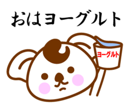 SHOWA Koala No.2 sticker #10787825