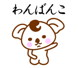SHOWA Koala No.2 sticker #10787826