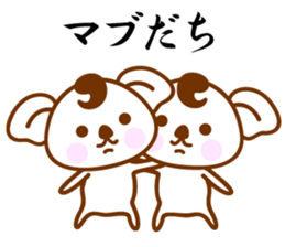 SHOWA Koala No.2 sticker #10787827