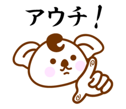 SHOWA Koala No.2 sticker #10787828