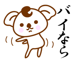 SHOWA Koala No.2 sticker #10787832