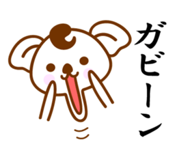 SHOWA Koala No.2 sticker #10787834