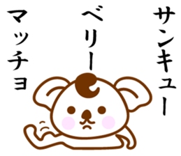 SHOWA Koala No.2 sticker #10787835