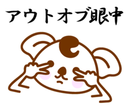 SHOWA Koala No.2 sticker #10787836