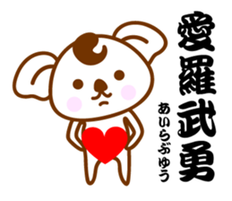 SHOWA Koala No.2 sticker #10787837