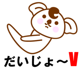 SHOWA Koala No.2 sticker #10787838