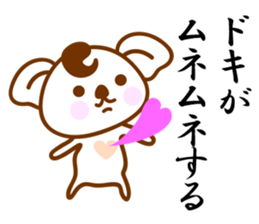 SHOWA Koala No.2 sticker #10787839