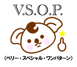 SHOWA Koala No.2 sticker #10787841