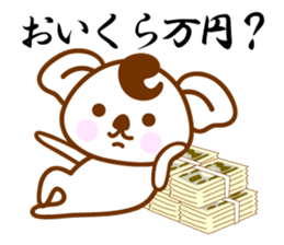 SHOWA Koala No.2 sticker #10787842