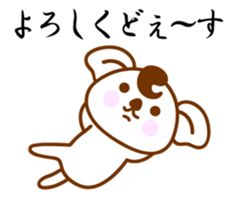 SHOWA Koala No.2 sticker #10787843