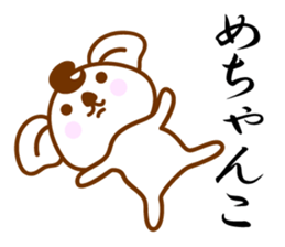 SHOWA Koala No.2 sticker #10787844