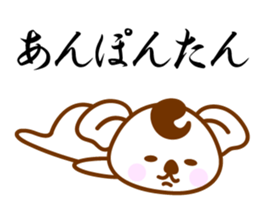 SHOWA Koala No.2 sticker #10787847